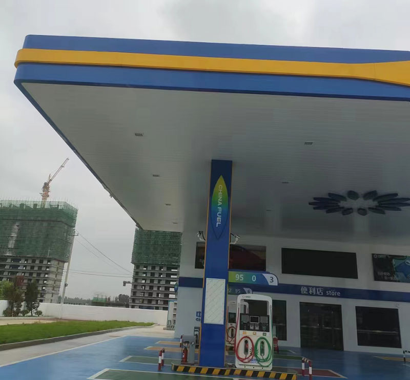 中石化加油站改造工程