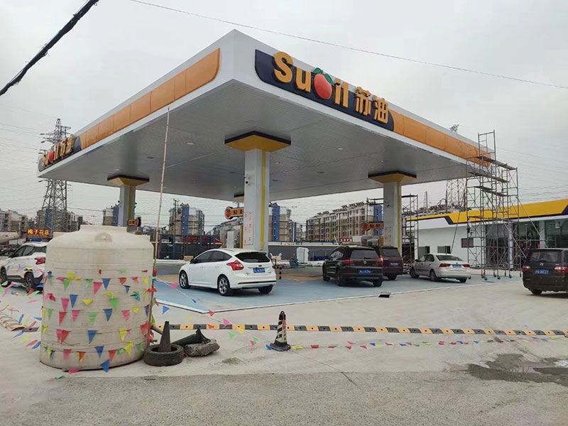 加油站整修工程