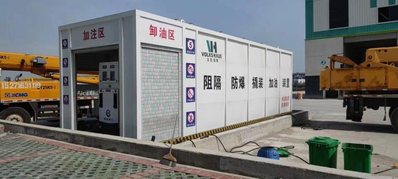 防爆撬装加油装置