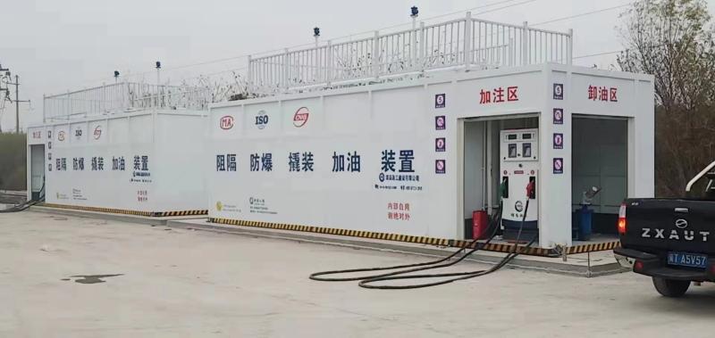 撬装加油站装置