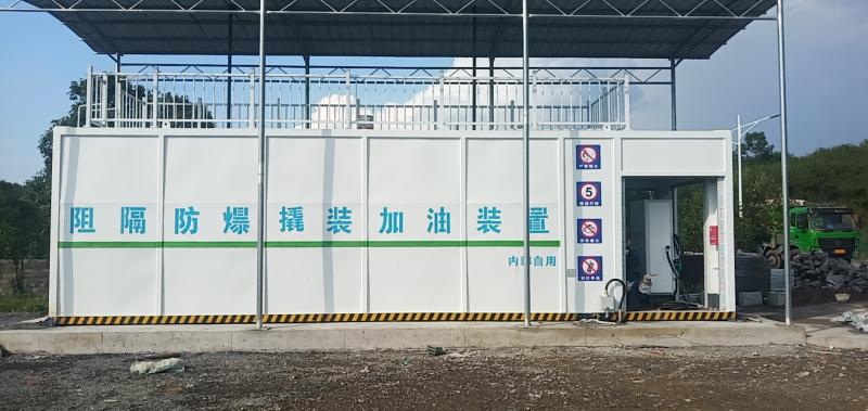防爆撬装式加油装置