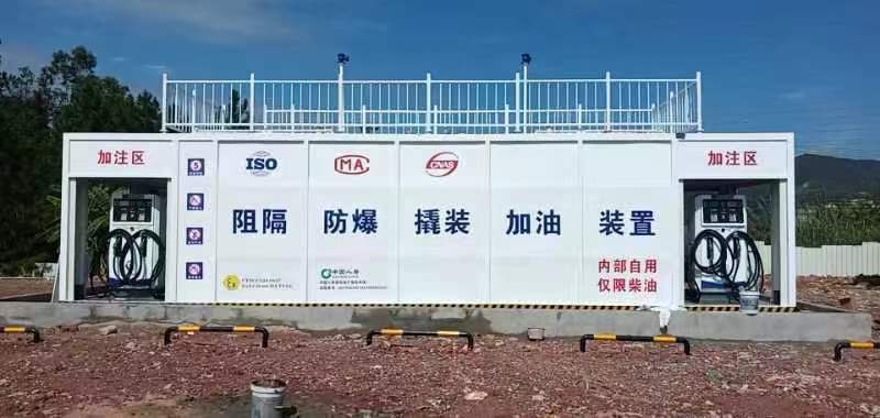 撬装式加油装置